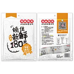 馋@绝味鸭脖甜辣鸭掌卤鸭爪200g黑鸭鸭舌40g真空小包装卤味特产休-淘宝网