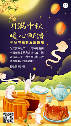 插画师禾禾采集到糕点类美食