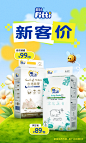 孩子王kv