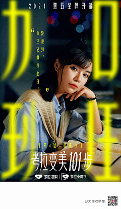 一朵白沄采集到时尚