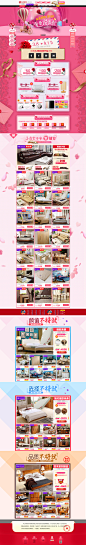 38女王节-a家家具旗舰店-天猫Tmall