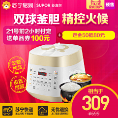 aflkajdsglkjglkjasdlkgj采集到电商