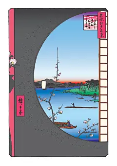 时尚黑蓝高级感大气浮世绘风景插画