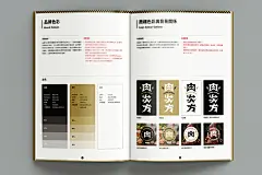 肉次方烧肉放题烤肉餐厅 台湾 日式 烤肉 字体设计 海报设计 服装设计 logo设计 vi设计 空间设计