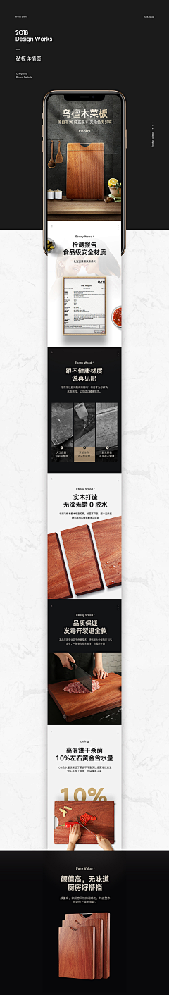 一一JJ一一采集到手机淘宝