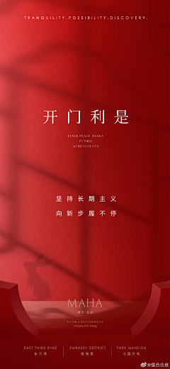 bucunzai王采集到缦合