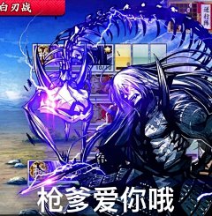 AddWhite采集到刀剑乱舞•表情包上线