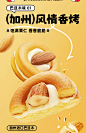 【三只松鼠_坚果小披萨】礼盒饼干小包装糕点心网红零食爆款送礼-tmall.com天猫