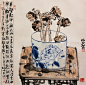 【雅歌】听风日记：马硕山水墨艺术专辑（一）