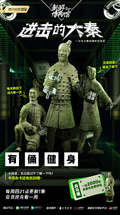小白1-1采集到系列海报