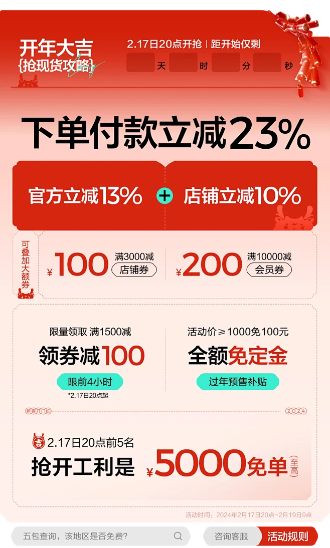林氏家居官方旗舰店