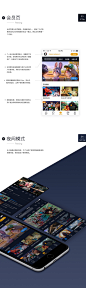腾讯视频ReDesign