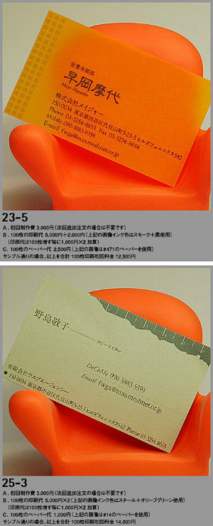 #素材库# 日本设计师的个人名片设计 ​