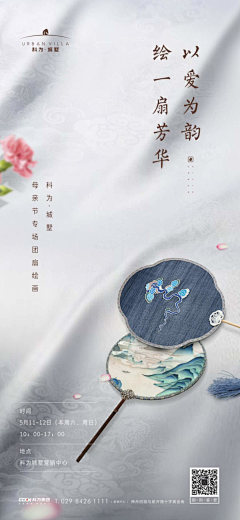 shihsi采集到母亲节