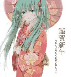 凰家小西梅采集到初音