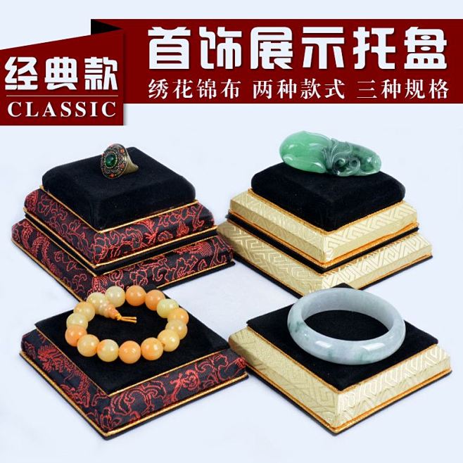 翡翠道具_百度图片搜索