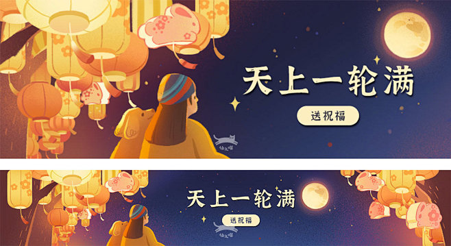 design illustration ...
