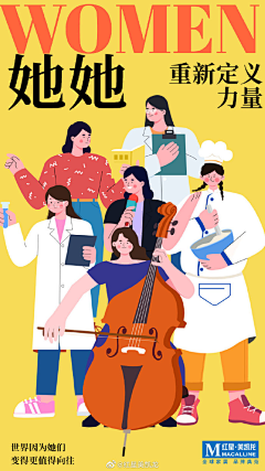 阳止拾玖采集到插画