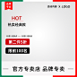 电商产品主图设计模板