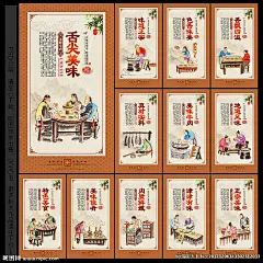 牛肉 水煮牛肉 牛肉干 牛肉丸 牛肉宣传单 牛肉卷 牛肉贴图 牛肉贴画 牛肉挂画 铁板牛肉 新鲜牛肉 肉铺 羊肉展板 小炒黄牛肉 五香牛肉 张飞牛肉 牛肉店 酱牛肉 牛肉海报 传统牛肉 牛肉广告 新鲜牛肉海报 牛肉宣传 牛肉文化 干锅牛肉 进口牛肉 牦牛肉 牛杂 牛肉小吃 秘制牛肉 牛肉画册 