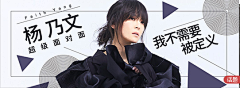 猫都知道采集到Banner | 横幅