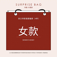 826R采集到包裹卡