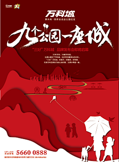 余动力采集到折纸/剪纸