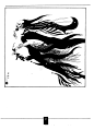 [中国一百神仙图].卢延光.吴绿星.扫描版_69