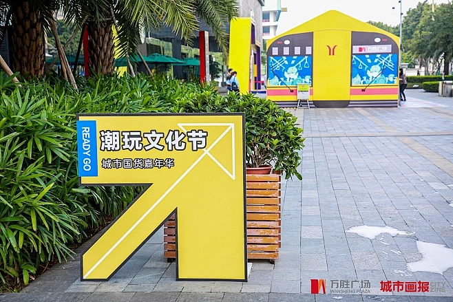 创意美陈 指示牌2
