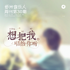 linxinchi采集到中文TYPO