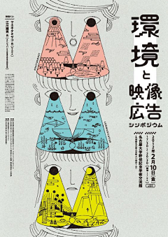 CFanKing采集到Poster.Illustration