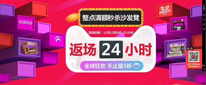 首页-宜捷家居旗舰店-天猫Tmall.c...