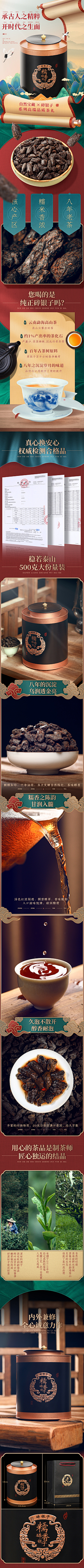 阿MO尔采集到柒