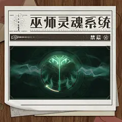 @哈利波特魔法觉醒 的个人主页 - 微博