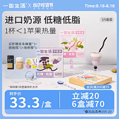 Starrynight不夜采集到首图参考-新式茶饮