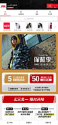 2019-11-21 [ vans官方旗舰店 无线端页面截图快照 ]