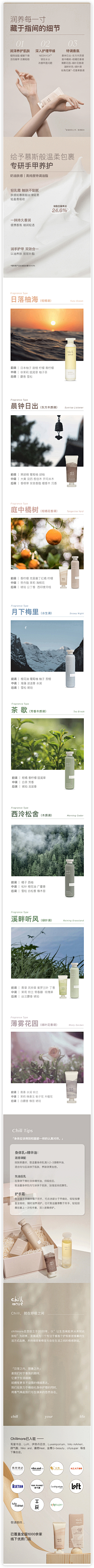 夜色丿灬残丶采集到详情页
