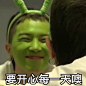 WINNER 宋旻浩