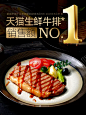 【大希地】家用牛排新鲜牛肉原肉整切10片儿童黑椒菲力西冷牛扒厚-tmall.com天猫