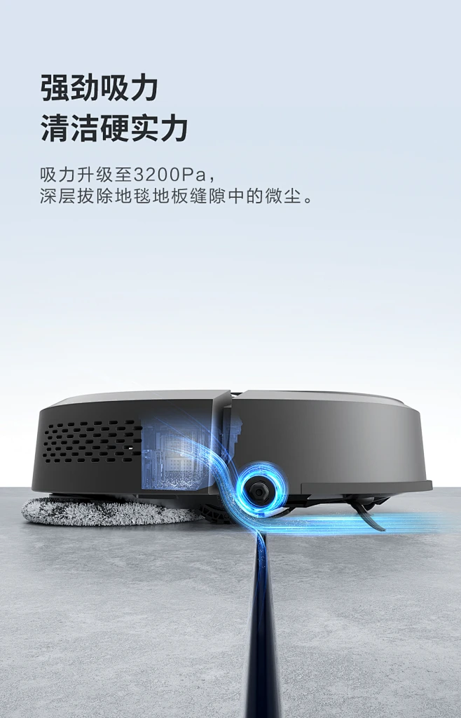 清易扫地机器人全自动家用智能扫地拖地吸尘三合一扫拖洗地一体机-tmall.com天猫-花瓣网