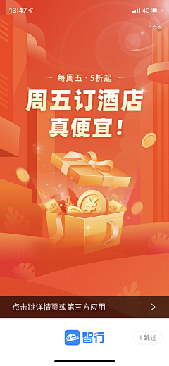 是十七呀🍃采集到闪屏