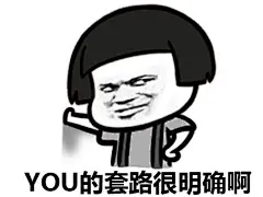 蘑菇头表情包的 搜索结果_360图片