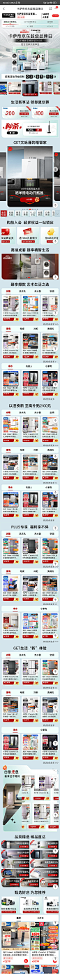 24.4.7 超品预热