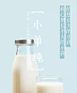 厉害了这些餐饮海报设计，极简清新风玩得太溜了！-古田路9号-品牌创意/版权保护平台