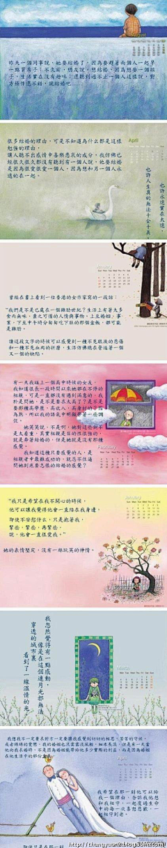 周南桃采集到精美壁纸