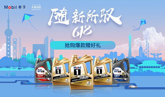 美孚618第三波正式首页PC-1小时前_...
