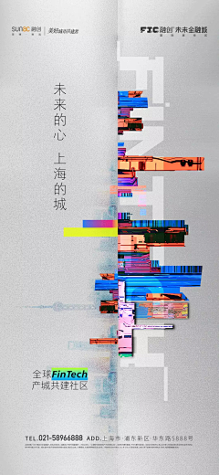 煜炎采集到蔚蓝