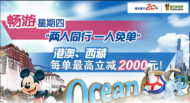 两人同行 一人免单 #素材#