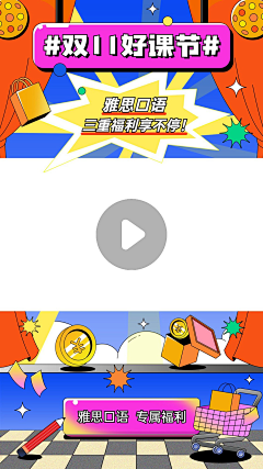我叫两把火采集到0000源文件