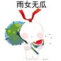 阴阳师手游#寮办下午茶#  ☆方言梗分享会☆
“你怎么这个亚子啊”“要你寡，我什么亚子都雨女无瓜”…最近町中的大人们常说着一些奇怪的对话。扫地工经过多方打探，才得知是最近在现世非常流行的方言梗。
大人们近期最喜欢使用的是哪一句呢？或者在大人们的家乡，还有哪些超有意思的方言梗呢？ ​​​​...展开全文c